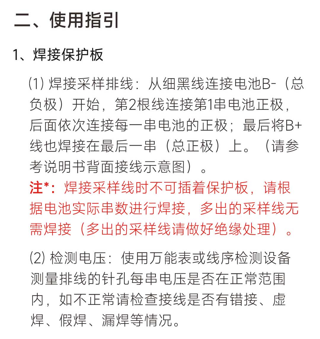 达锂小蓝板产品图片
